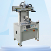 Fully automatic servo screen printing OS-600FA