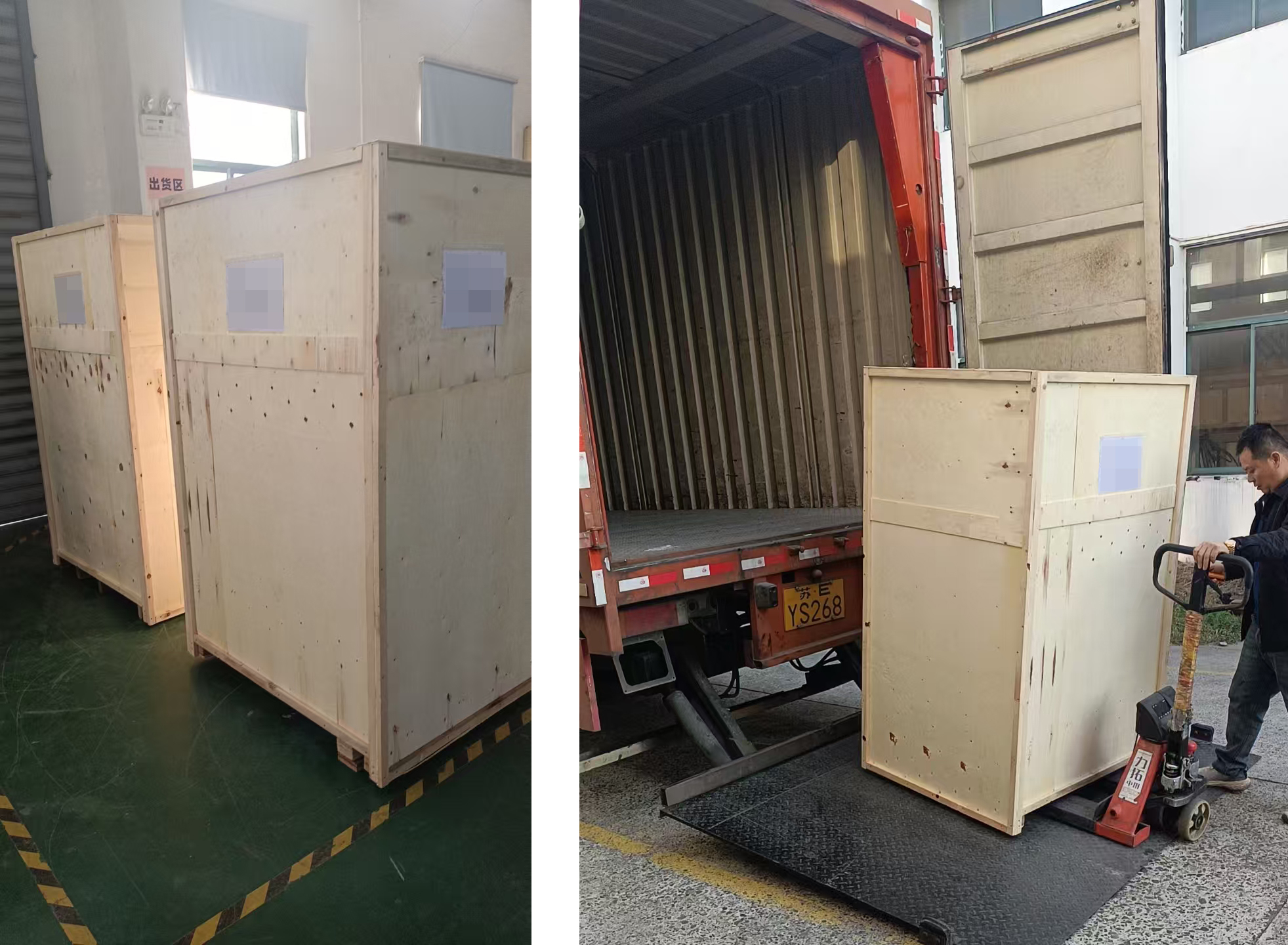  OLAT Printing Equipment Factory: Efficient And Accurate Daily Delivery Records