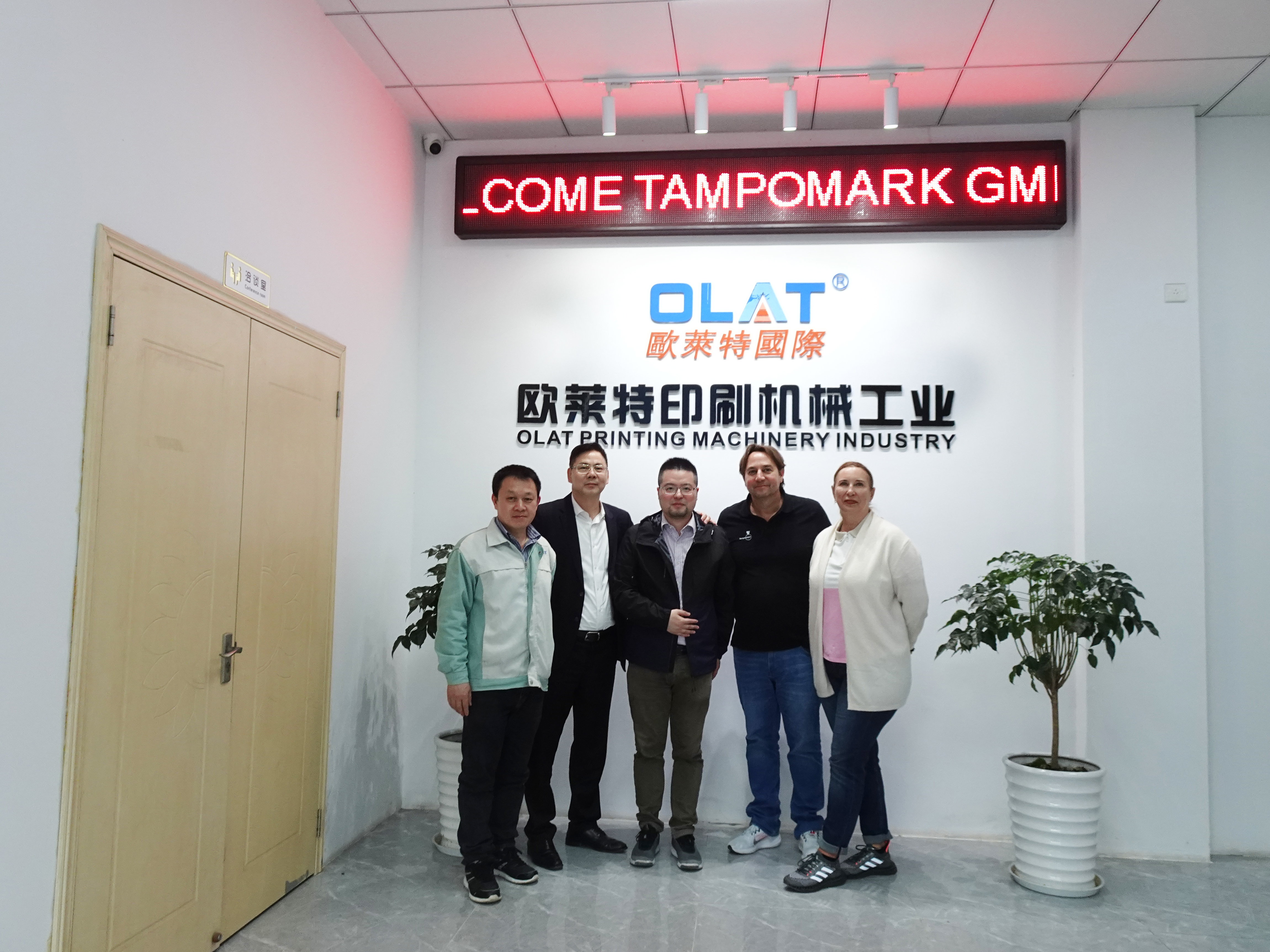 German Customer Visits Our Company to Explore Opportunities in Pad Printing Industry